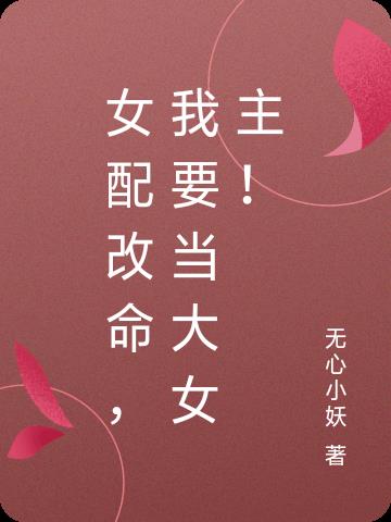Ů���������Ҫ����Ů����