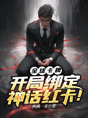 ȫ���ƣ����ְ��񻰺쿨��