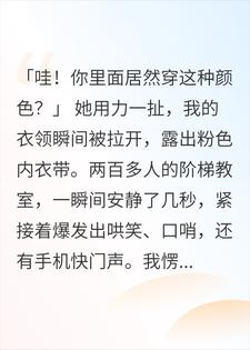 �����ڳ����·���˵��Ů��֮�䲻����ɧ��