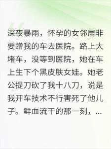 �ھ������޿���ʮ�˵����������ҺȾ�ɱ��