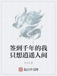 ǩ��ǧ�����ֻ����ң�˼�